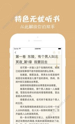 亚愽体育官网app